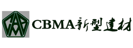 CBMA新型建材特種建材