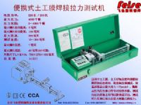 leister土工膜焊接拉力測(cè)試儀