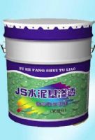 JS防水涂料