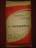 廣西供應(yīng)SY-G膨脹抗裂劑 抗裂劑北京多少錢