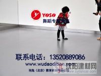 供應(yīng)防滑，耐磨舞蹈地膠