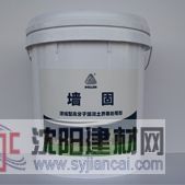 高分子濃縮型墻面處理劑 墻固DL-602