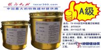 全國(guó)供應(yīng)CGM-100無(wú)收縮環(huán)氧灌漿料廠家