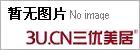 醫(yī)用保溫保冷冰箱